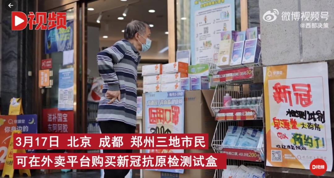 郑州市14日新增病历/14号郑州新增几例