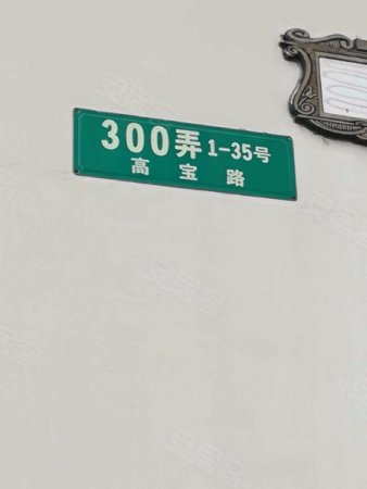 新高苑一期是什么苑（新高苑一期是什么苑子）