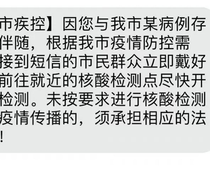 厦门4人核酸阳性打疫苗了吗/厦门4人核酸阳性在哪个小区