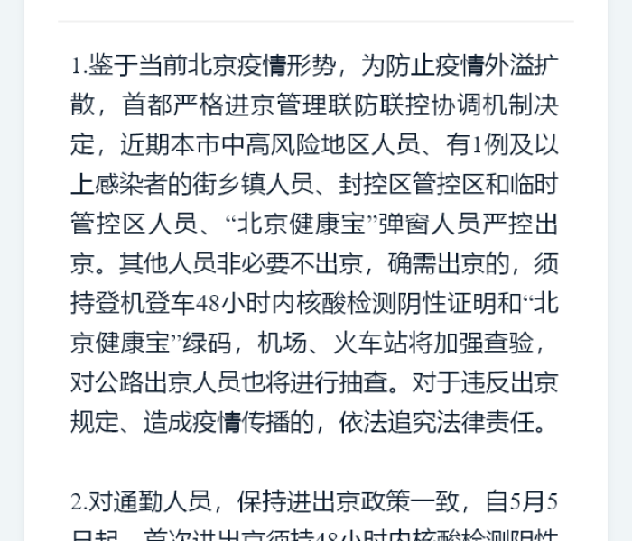 【葫芦岛疫情最新情况今天/葫芦岛疫情最新情况今天新增】