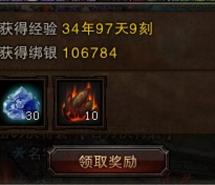 斗战神绑银买坐骑在哪买/斗战神绑银怎么买