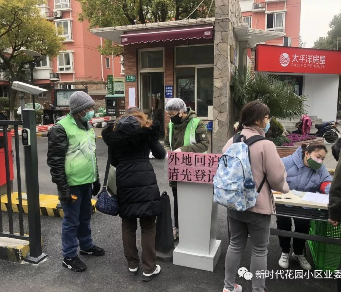 【天津社区防控措施,天津社区防控措施有哪些】 【天津社区防控措施,天津社区防控措施有哪些】