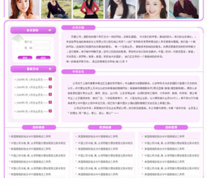 石家庄婚恋交友中介/石家庄婚介所收费标准