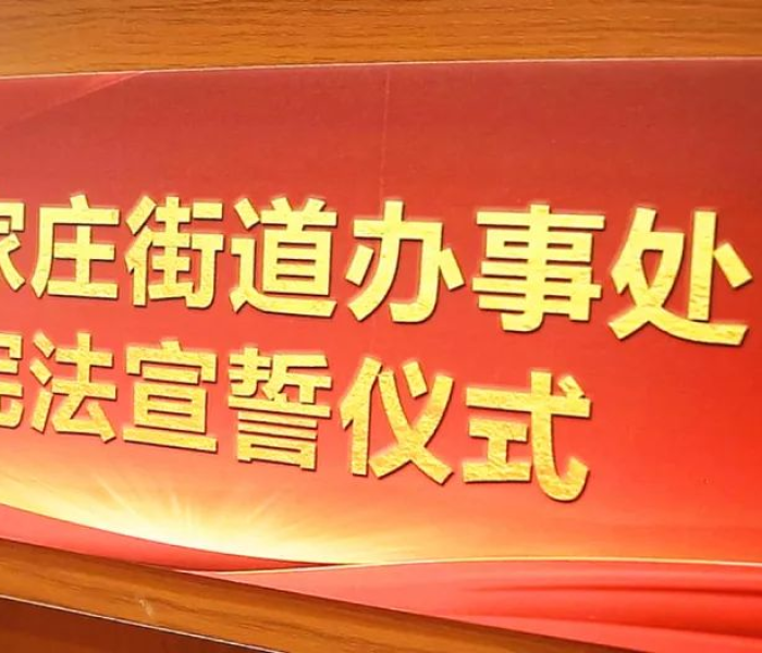 献县本斋乡，那串铭记于心的数字，是疫情期间最安心的守护