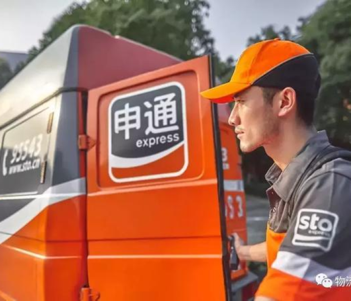 【快递十一上班吗/邮政快递十一上班吗】