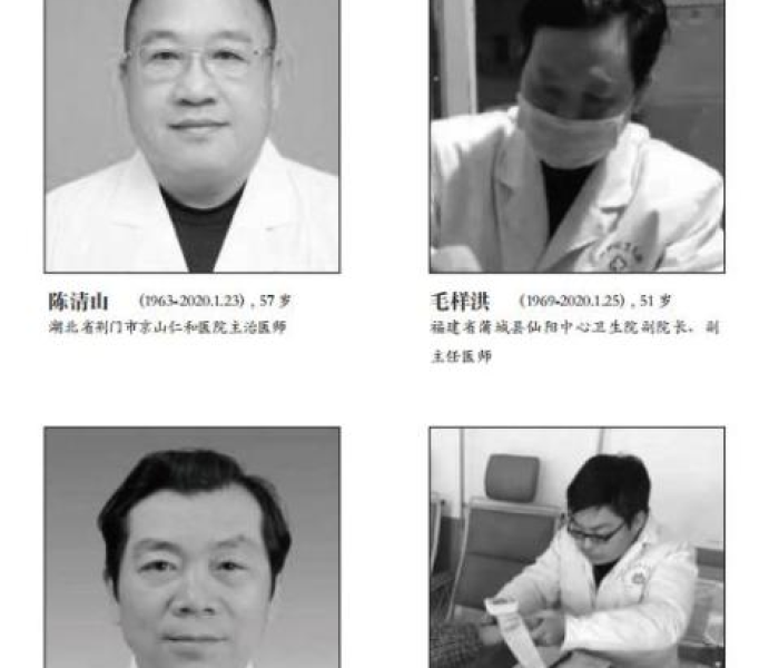 济南疫情牺牲的医务人员（济南抗疫英雄）