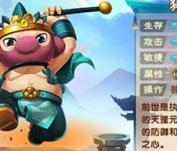 【造梦西游3八戒技能学什么最好/造梦西游3八戒应该学什么技能】 【造梦西游3八戒技能学什么最好/造梦西游3八戒应该学什么技能】