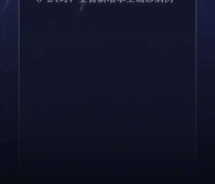 广东新增1例本土病例详情（广东新增本土1例情况）