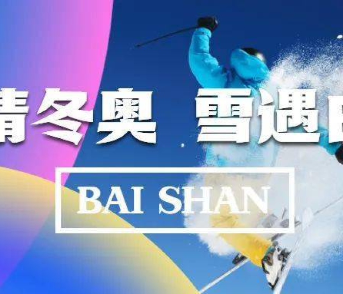 聊城肺炎态势趋稳，常态化监测与个人防护构筑健康防线