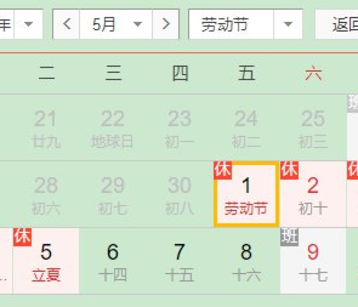 莱西新增33例本土病例:莱西新增33例本土病例详情 莱西新增33例本土病例:莱西新增33例本土病例详情