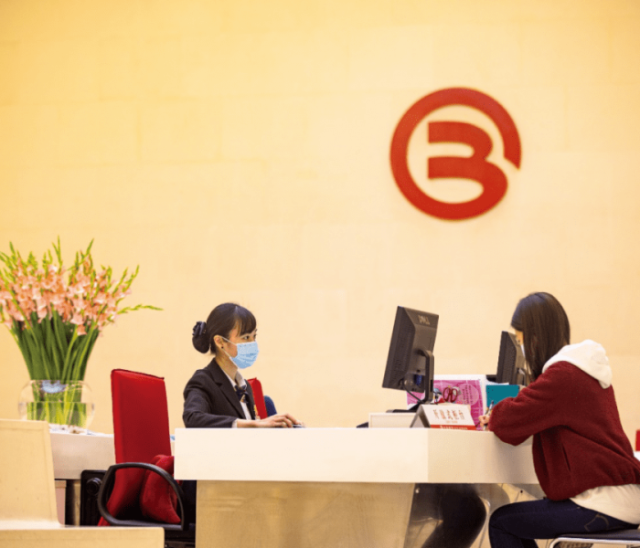 疫情北京银行上班:北京银行上班时间春节2021