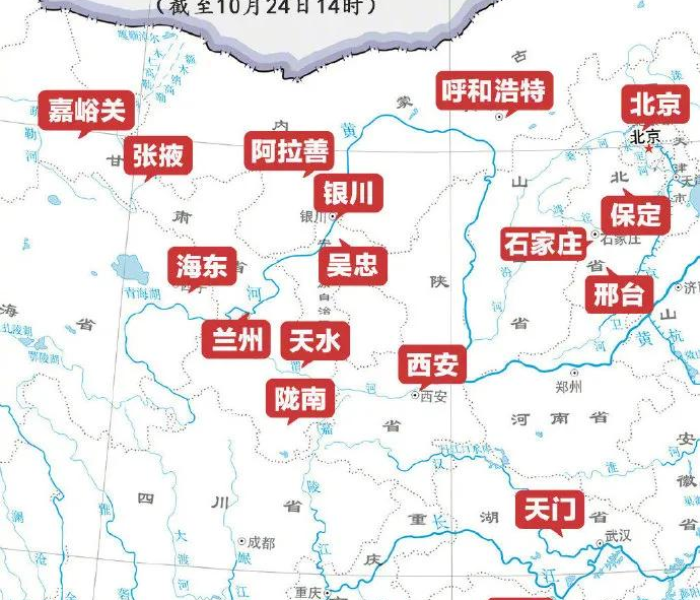 内蒙古阳性轨迹/内蒙古检出阳性8人 内蒙古阳性轨迹/内蒙古检出阳性8人