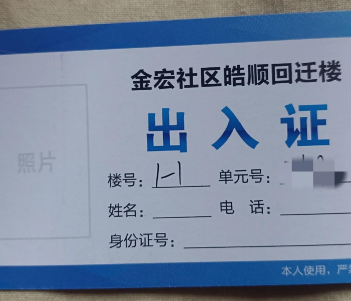 2021年邢台解封/2021年邢台解封最新消息