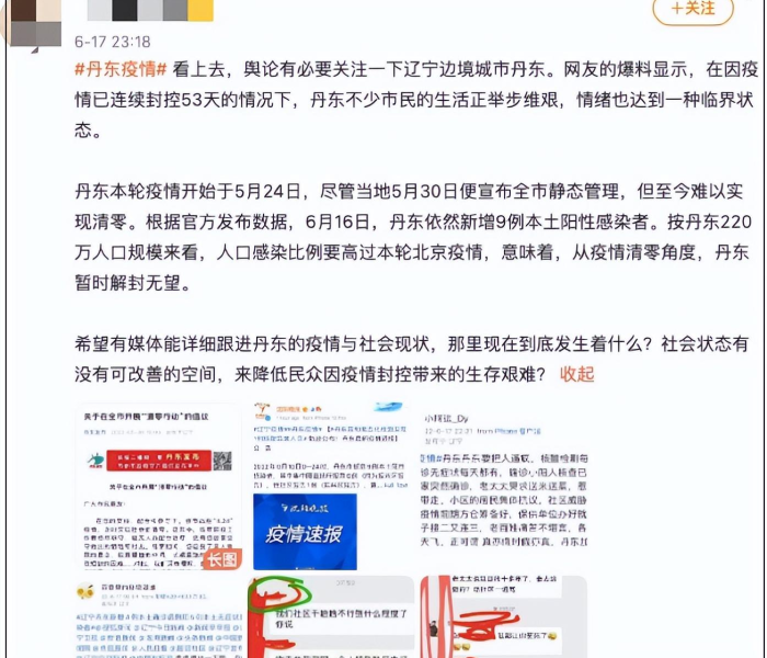 【黄码怎么形成的/黄码是如何产生的】