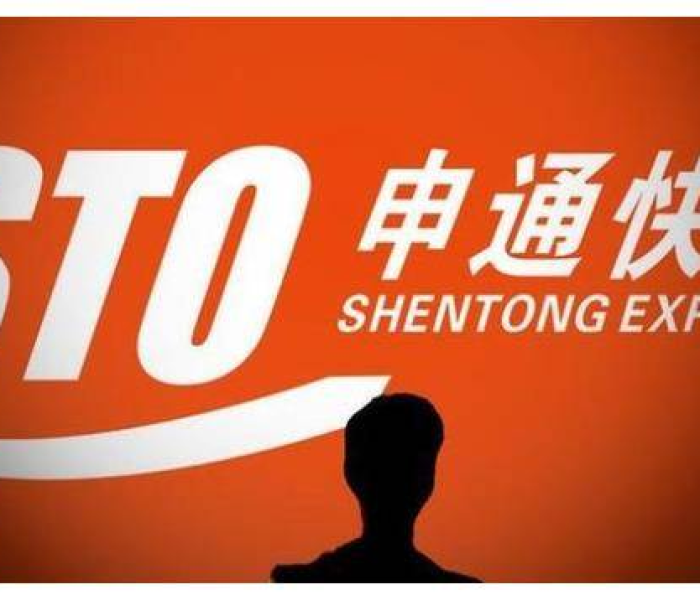 申通几号上班（申通几号上班2025）