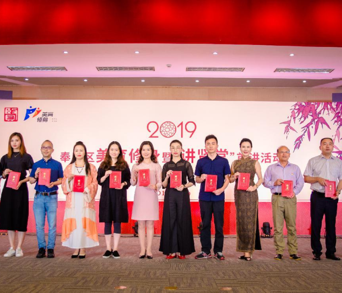 【上海jw奉贤,上海市奉贤技术学院】