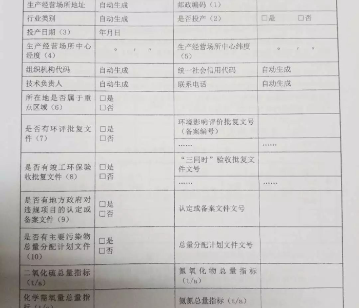 山西运城新增2例本地确诊病例多少/山西运城新增2例本地确诊病例