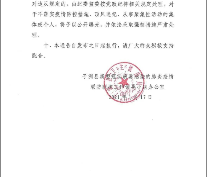 给大家讲解“微信链接金花房卡哪里买”详细房卡怎么购买教程