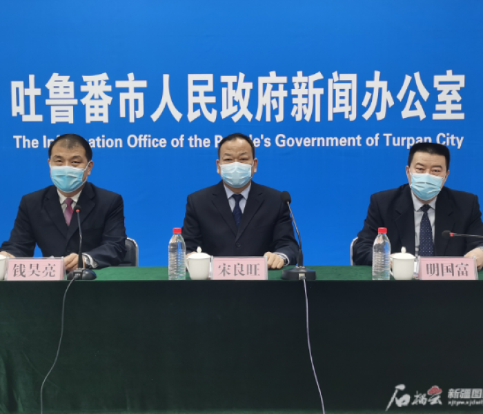 吐鲁番疫情最新动态，防控措施升级，社区传播风险可控，居民生活保障有序推进