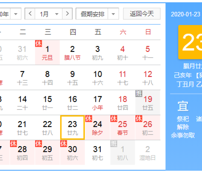 顺丰过年放假嘛/顺丰过年放假吗2020