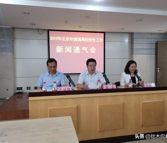 【北京一家7口均感染,密切接触者432人/北京一家7口均感染密切接触者432人】