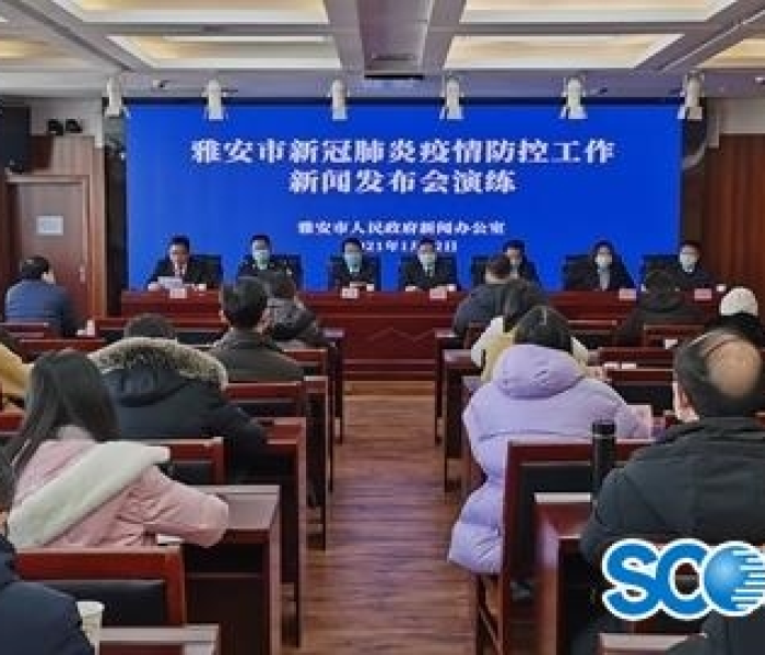 雅安疫情最新消息今天新增病例/雅安疫情最新消息今天新增