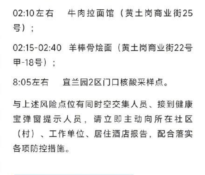 丰台 疑似病例:丰台 疑似病例最新消息