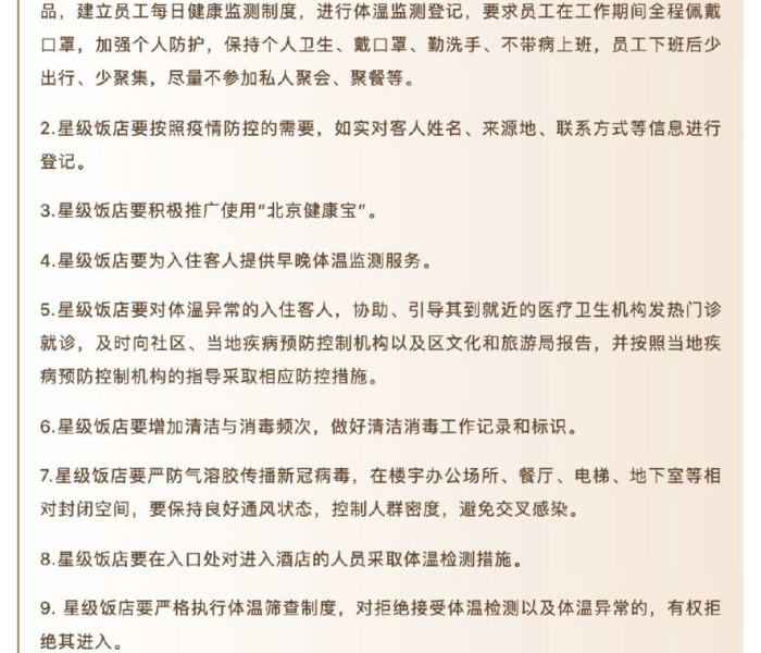 秒懂百科“新大圣牛牛金花房卡”详细房卡教程 秒懂百科“新大圣牛牛金花房卡”详细房卡教程