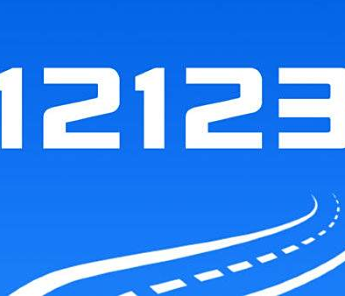 【下载交管123123交通违章查询,交管123123交通违章查询下载】