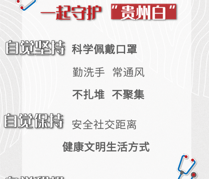 毒株是什么意思啊/毒株是什么意思啊网络用语