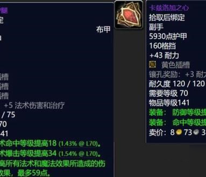 海山副本怎么进去/海山副本在哪进