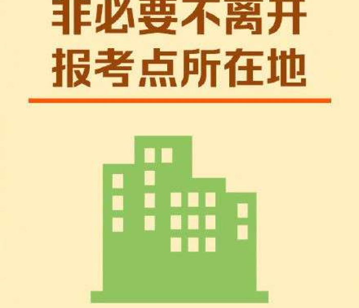 公主岭疫情开会 新华社评:公主岭疫情发布会 公主岭疫情开会 新华社评:公主岭疫情发布会