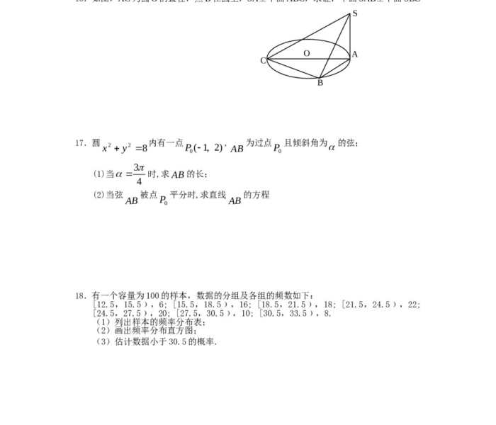 兰州疫情最新通报今天/兰州疫情最新通报今天新增