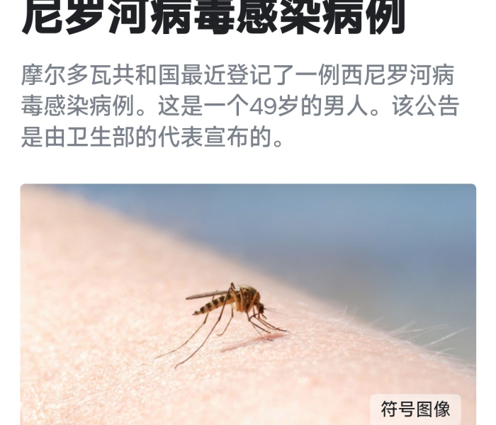 西尼罗河病毒症状:西尼罗河病毒能治疗吗