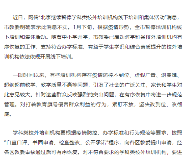 【浙江新增确诊16例/浙江新增确诊16例是哪里的】