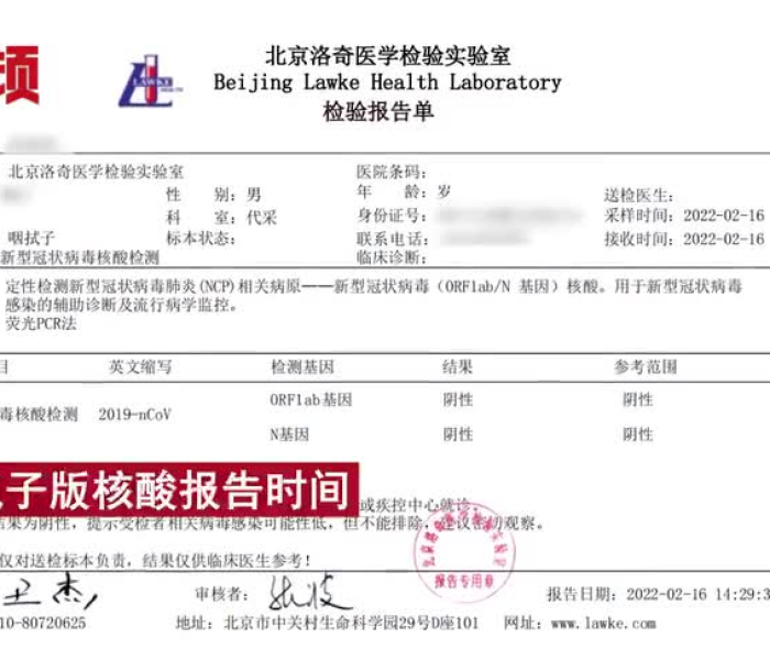 渭南疫情通告，科学防控与人文关怀并行的城市实践