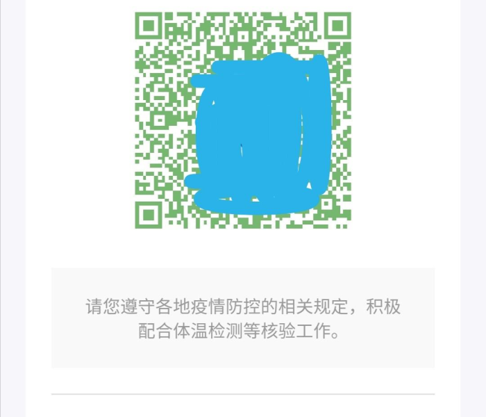 【核酸检测信息查询在哪里查,核酸检测的信息在哪查】