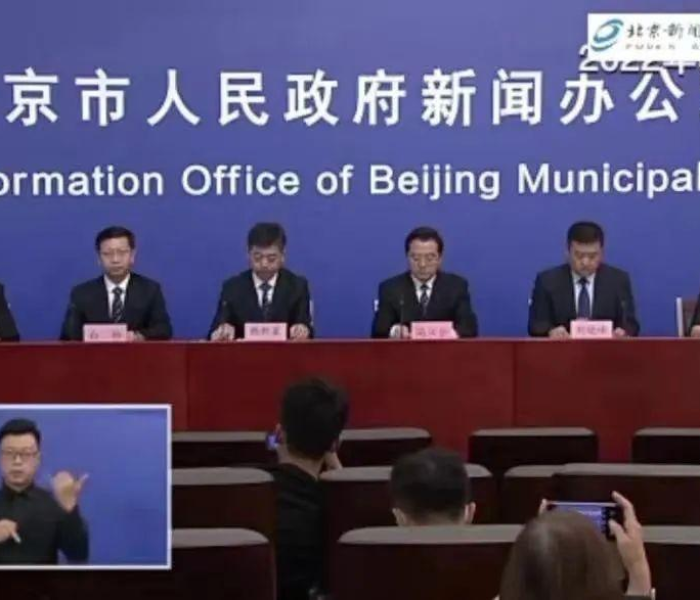 北京新增2例本土感染者/北京新增2例本土感染者详情公布