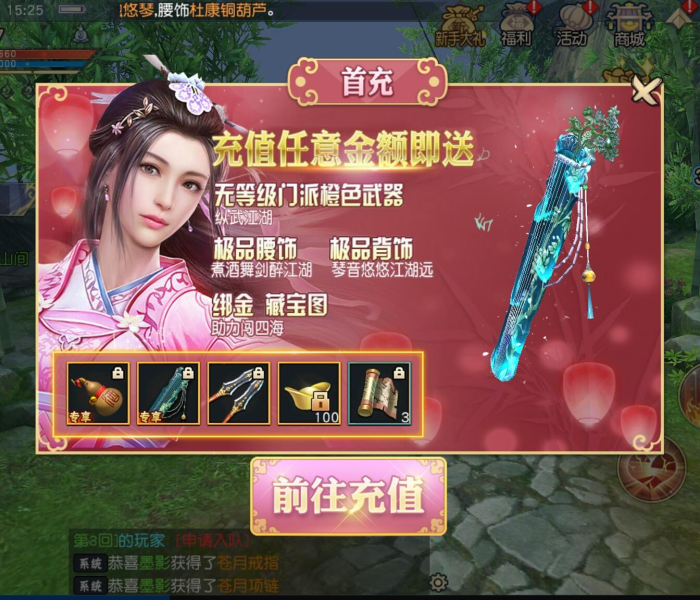 九阴真经成都奇遇npc/九阴真经成都地图 九阴真经成都奇遇npc/九阴真经成都地图