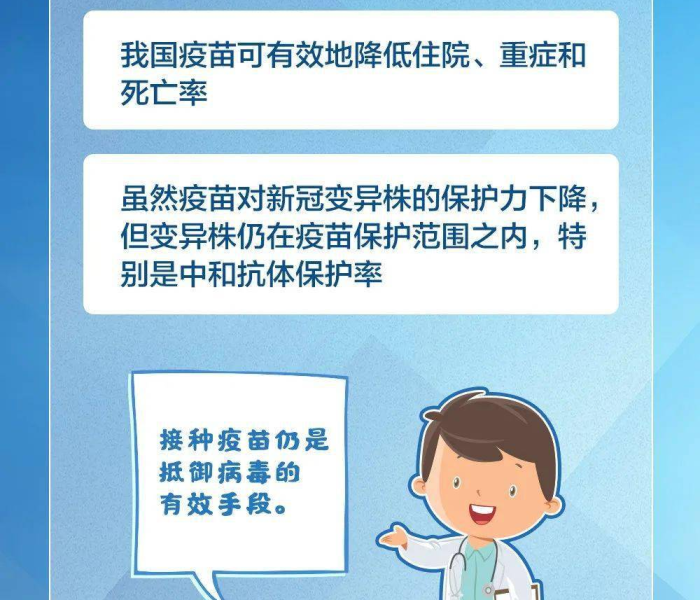周口市疫情封控公告，科学防控与民生保障并重，共筑抗疫防线