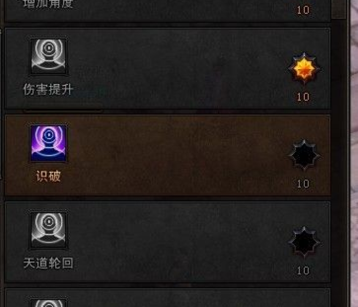 斗战神垫子获取:斗战神垫子选择