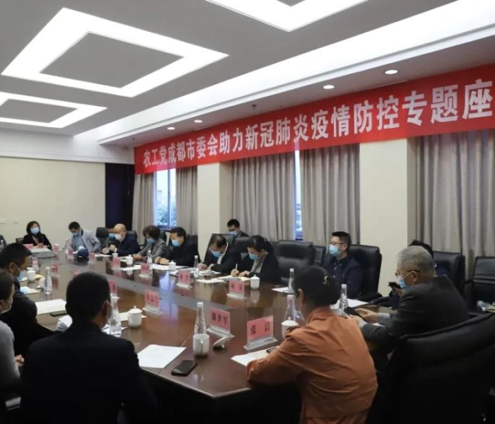 成都疫情情况最新通报今天:成都疫情最新进展情况