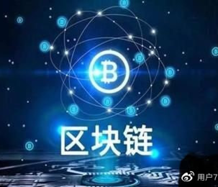 黑池区块链交易所官网/黑池区块链交易所官网首页