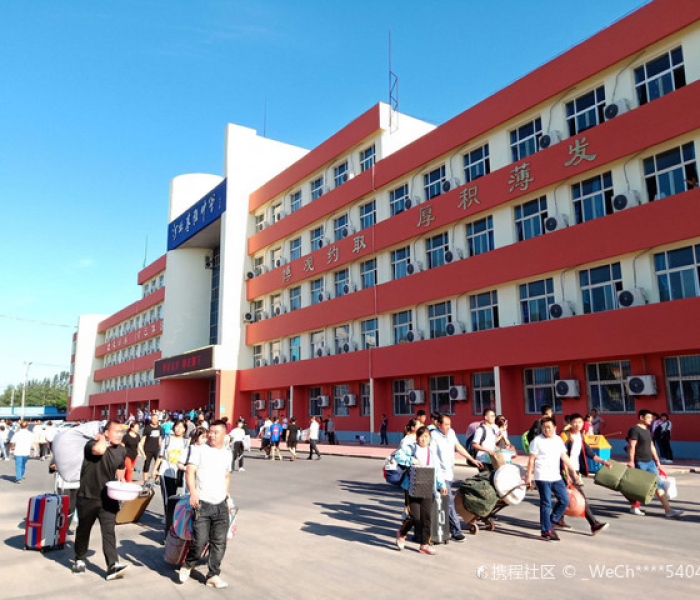 河北省衡水枣强中学/河北省枣强县中学