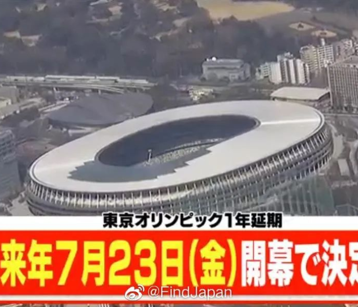 拨开时光的迷雾,为何2021年东京奥运会赛程的多久承载着非凡的重量? 拨开时光的迷雾,为何2021年东京奥运会赛程的多久承载着非凡的重量?