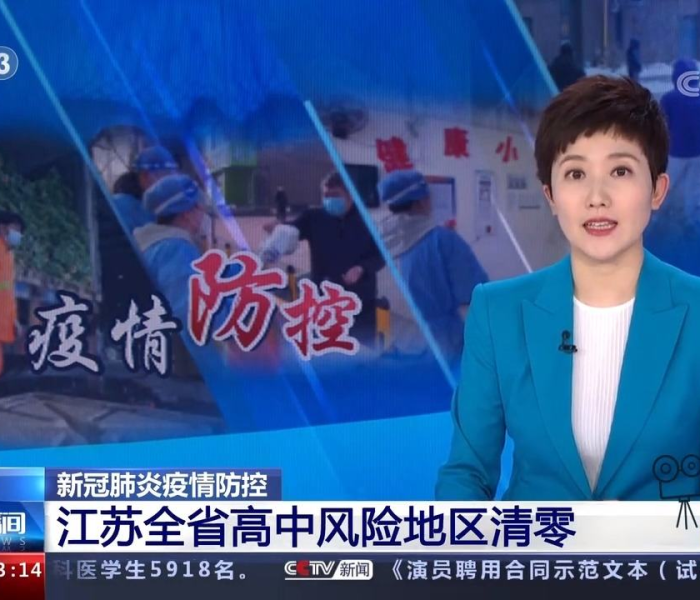 【要点新闻视频/新闻视频讲解】