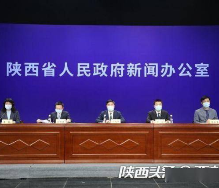 陕西新冠疫情最新状况:陕西新冠疫情最新报道