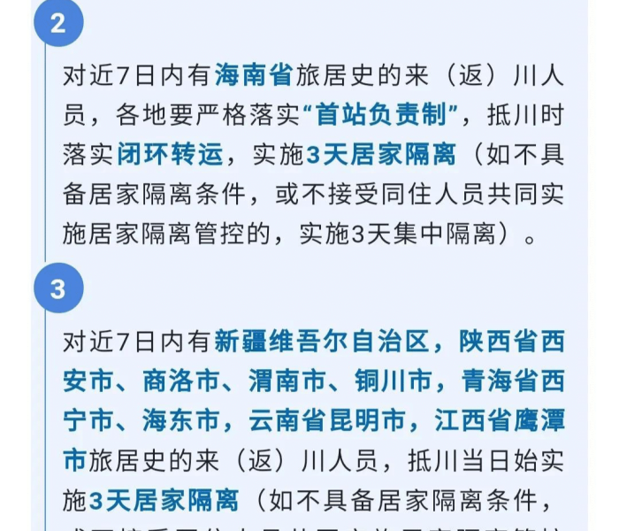赛尔号麒麟第三条命怎么打:赛尔号麒麟第二道封印的特性
