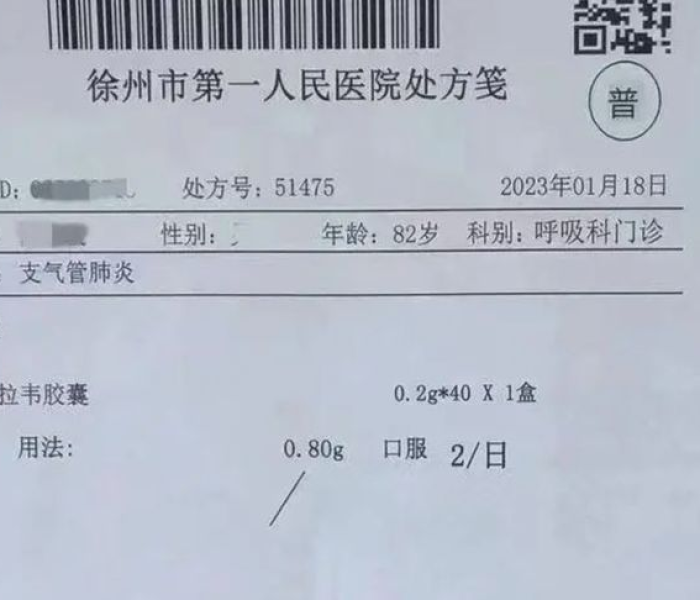 【江苏确诊一例罕见传染病1,江苏确诊一例罕见传染病125什么意思】