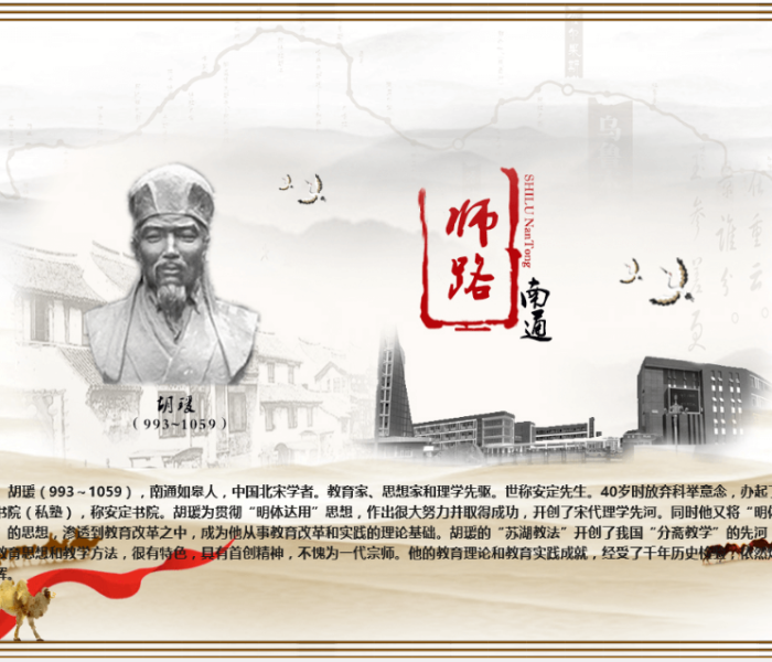 南通2例的简单介绍 南通2例的简单介绍